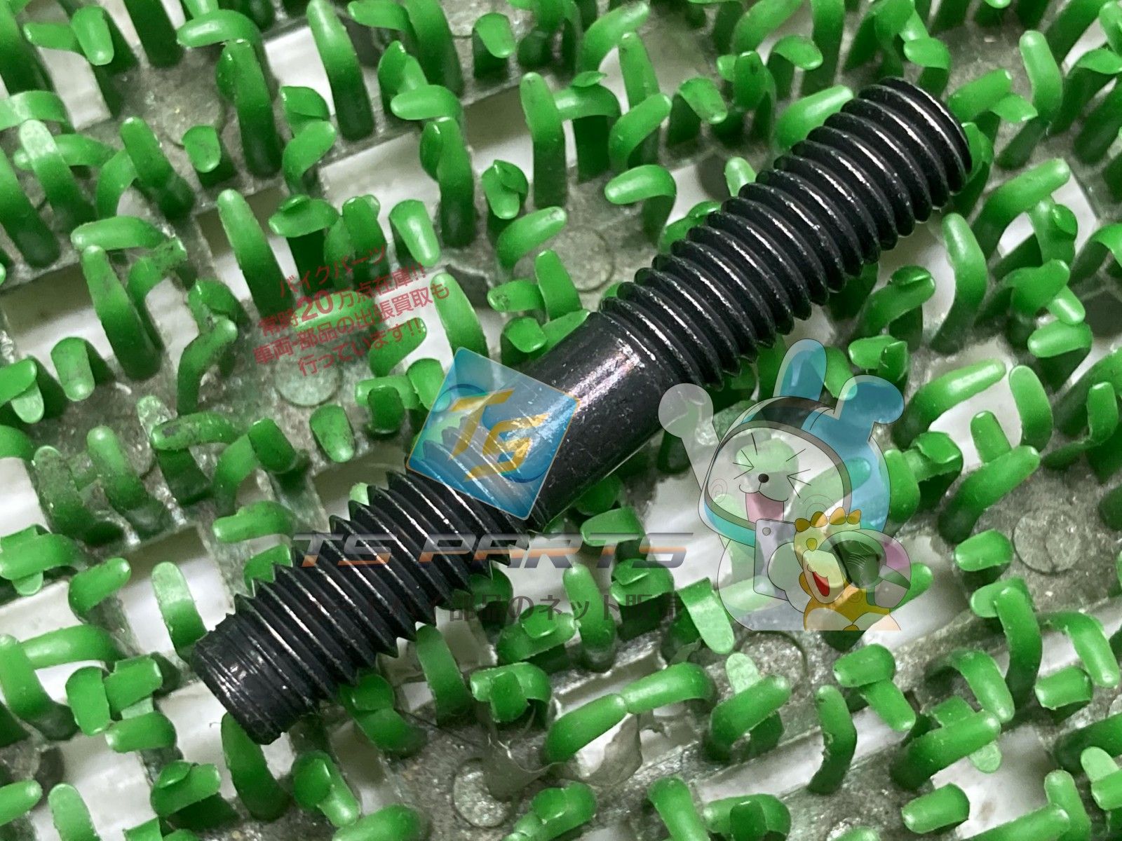 年末出品 RZ350R シリンダー ボルト類 RZ350R シリンダー ボルト類