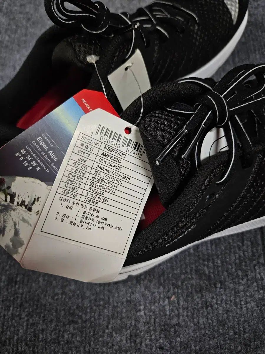 THE NORTH FACE ザノースフェイス アンペゾ ランニング シューズ 240 (在庫処分)
