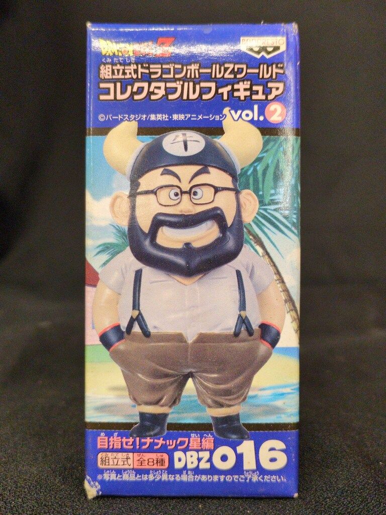 バンプレスト WCF ドラゴンボール Z vol.2 目指せ!ナメック星編 DBZ016