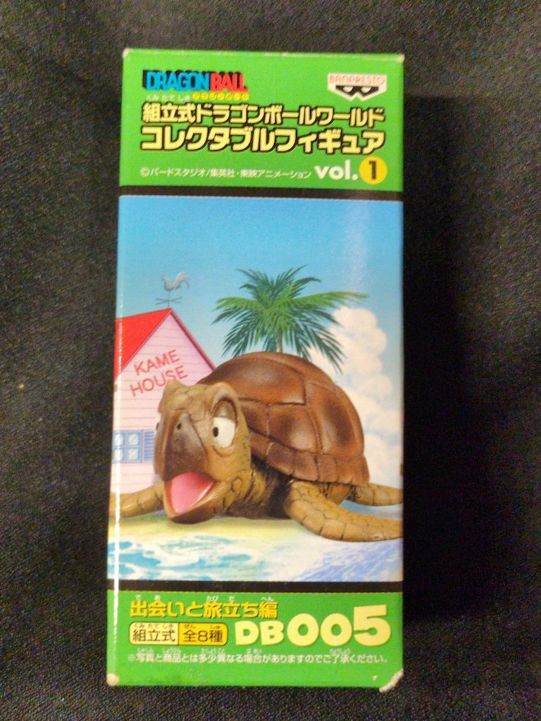 バンプレスト WCF ドラゴンボール vol.1 出会いと旅立ち編 DB005