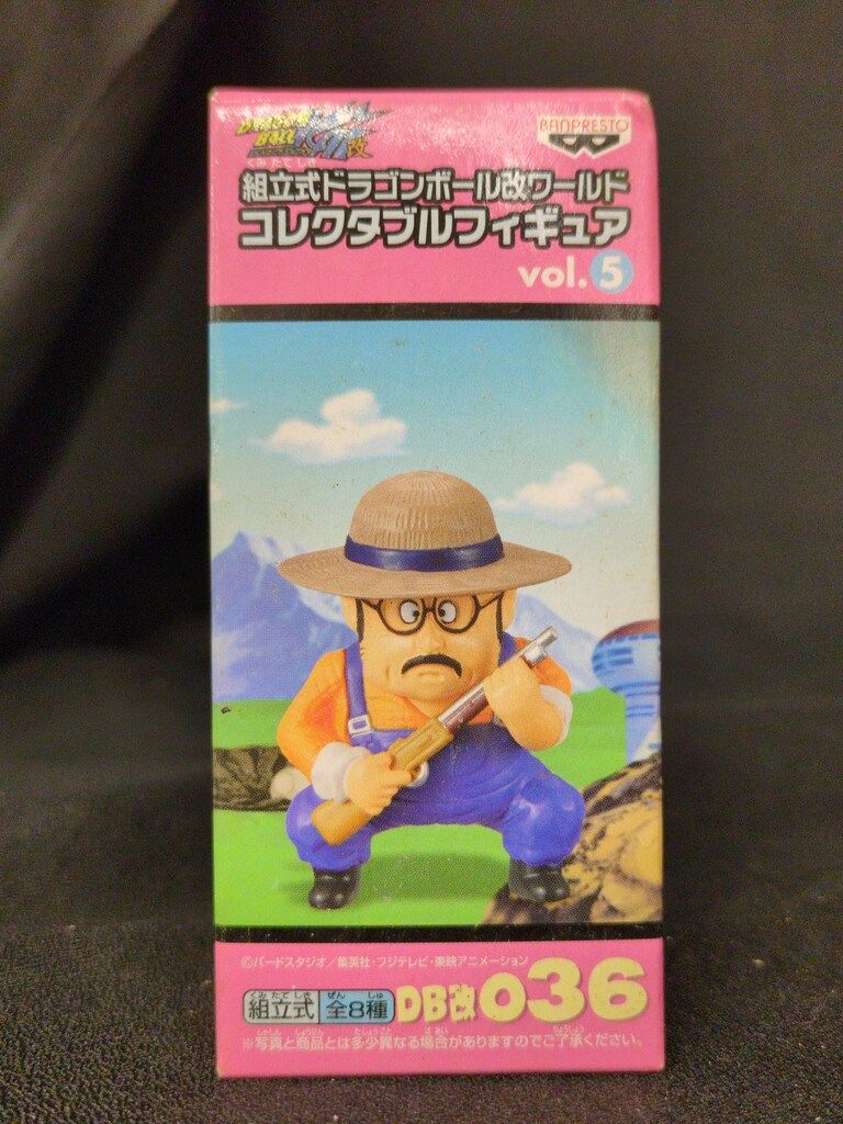 未開封　バンプレスト　WCF ドラゴンボール改 vol.5 DB改036 バンプレスト WCF ドラゴンボール 改 vol.5 DB改036 村人 - メルカリ