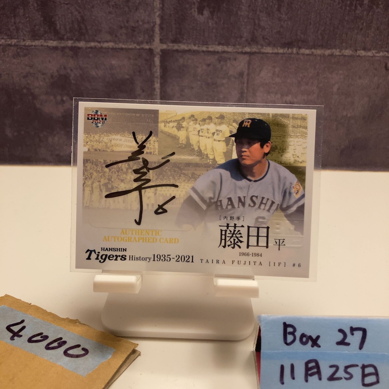 2021 BBM 藤田平 54/90 直筆サインカード 阪神タイガース History 1935