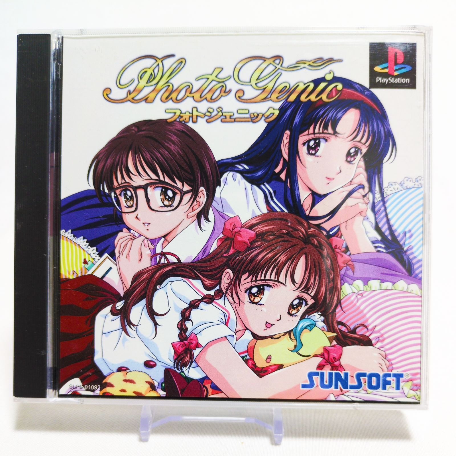 PS1 フォトジェニック 異色アドベンチャー レアソフト 帯付き 10571