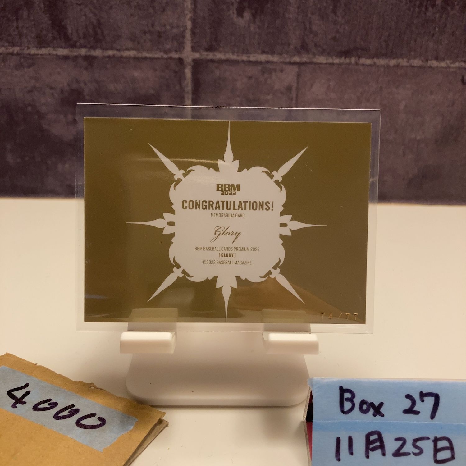 2023 BBM Premium Glory 秋広優人 74/77 読売ジャイアンツ バット