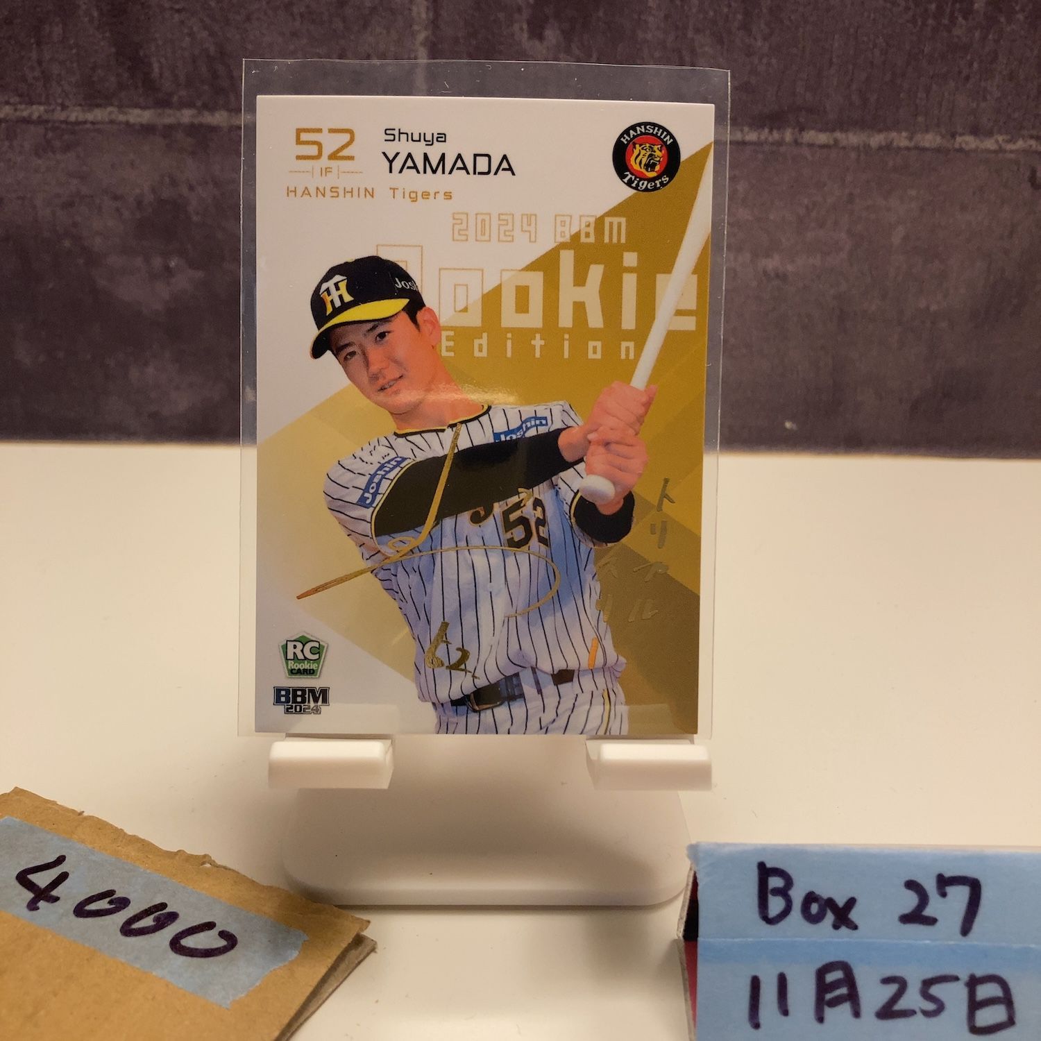 2024 BBM Premium Glory 山田脩也 58/75 金箔サイン 阪神タイガース RC
