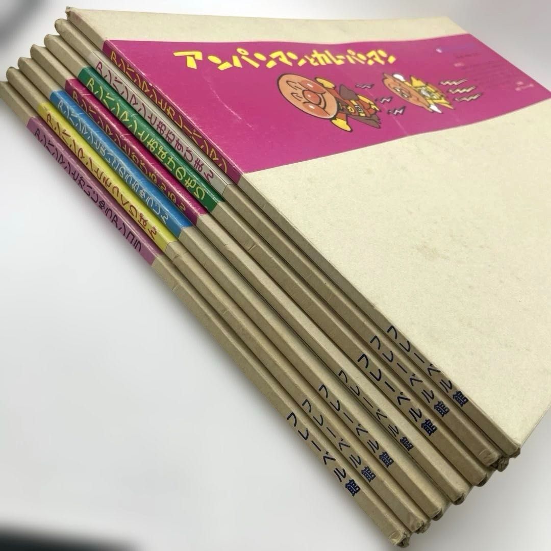 紙芝居 アンパンマン 7冊セット フレーベル館のかみしばい