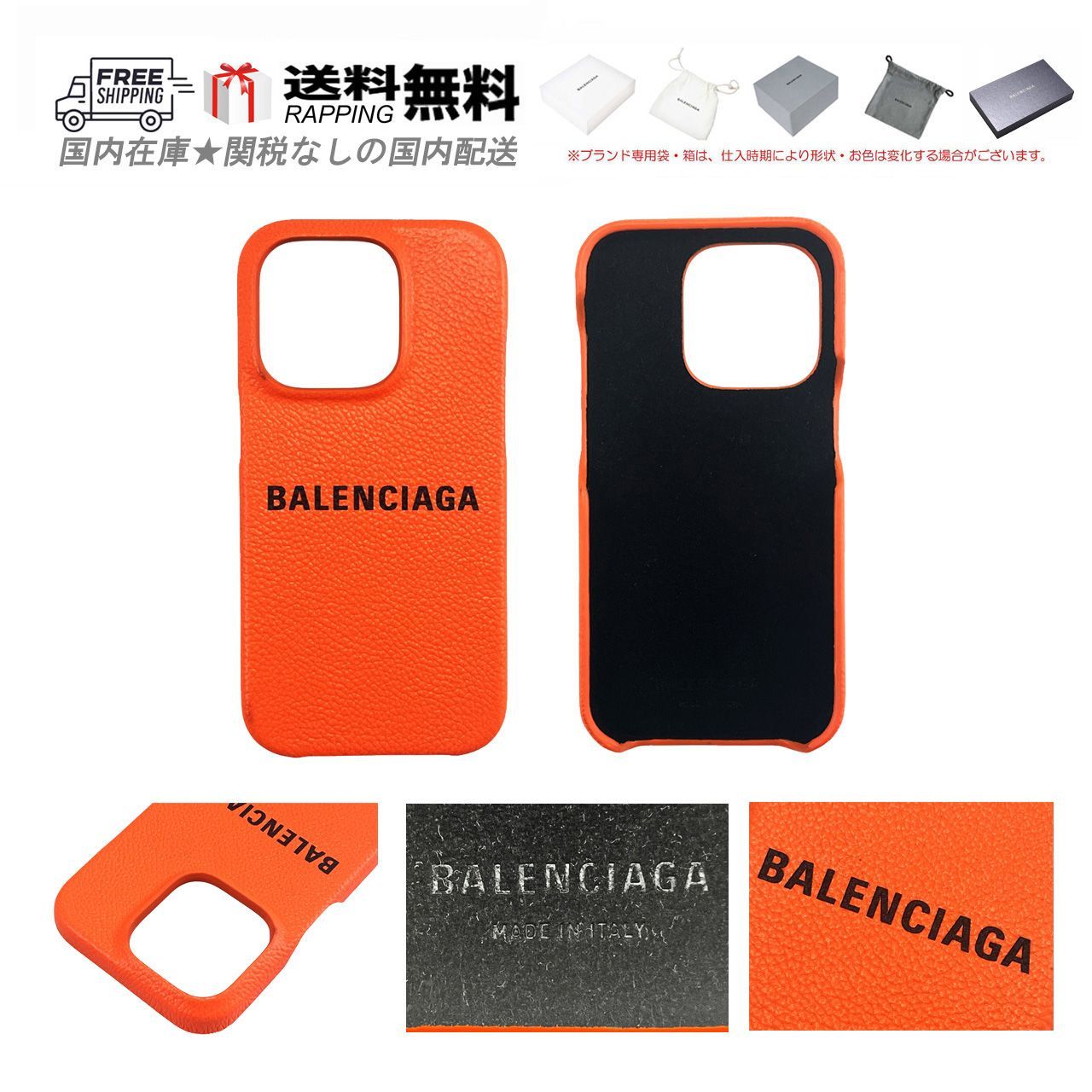 アメイジング /BALENCIAGAバレンシアガ CAR PHONE アメイジング 様専用/BALENCIAGAバレンシアガ CAR PHONE - メルカリ