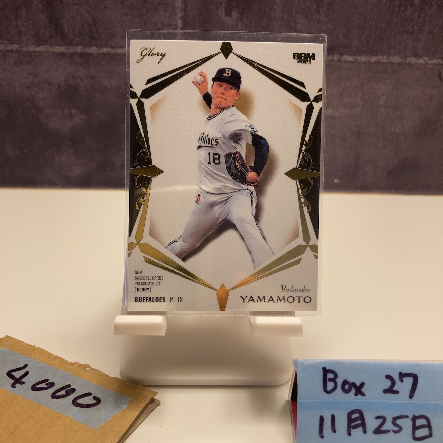 2023 BBM Premium Glory 山本由伸 15/99 オリックスバファローズ Gold