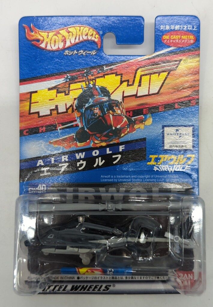 バンダイ/マテル キャラウィール 40 エアウルフ 40 - メルカリ