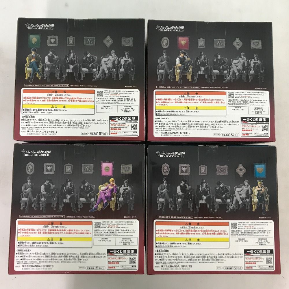 02w21739 一番くじ ジョジョの奇妙な冒険 -THE☆JOJO WORLD