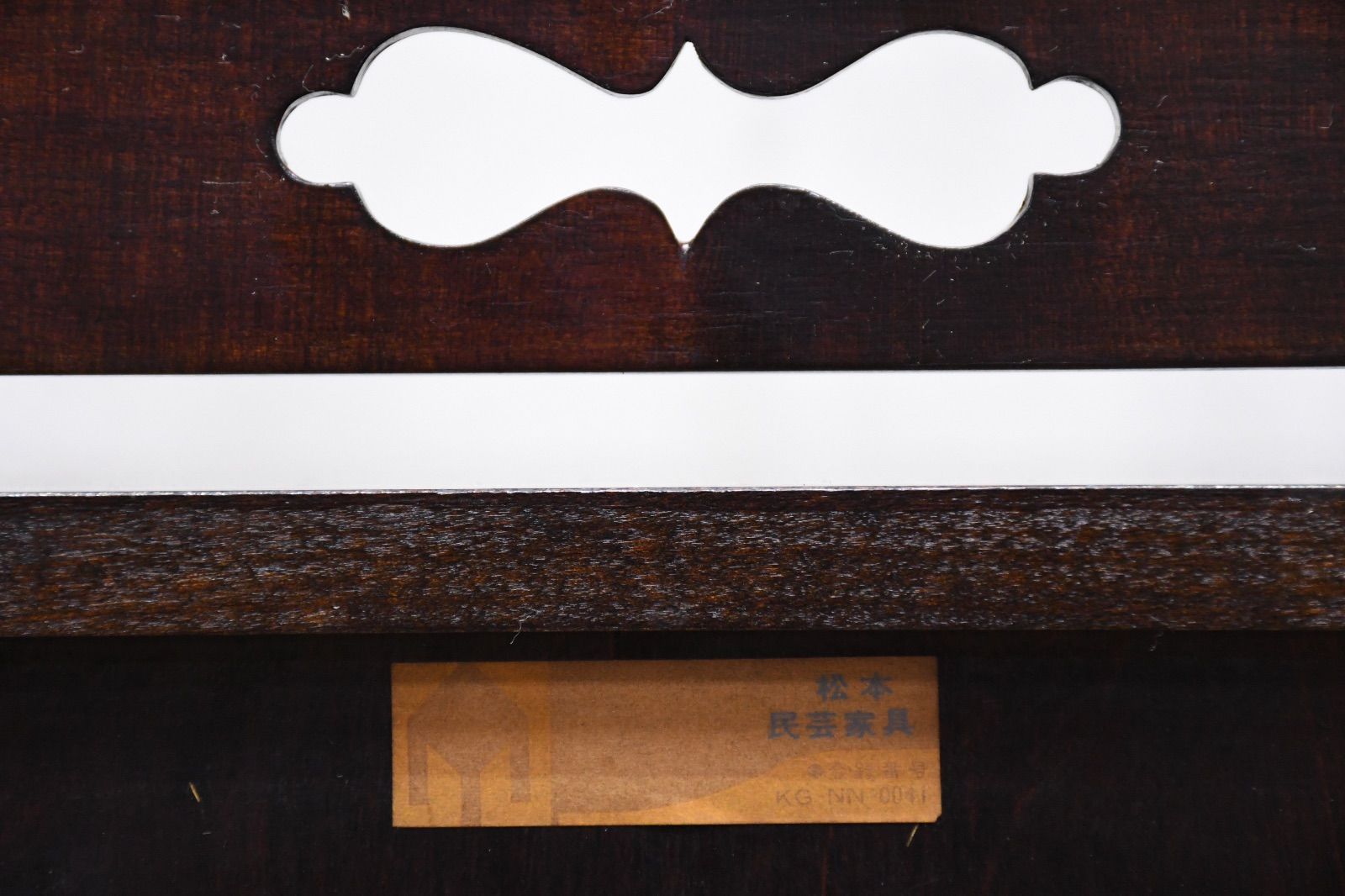 FAC22 松本民芸家具 524型 小鏡台 卓上ドレッサー 引き出し付きミラー