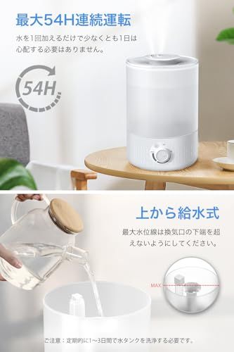 【送料無料】【2025年新改良・ダブル吹出口・3.5L】 加湿器 大容量 UVライト除菌 超音波式 加湿器 卓上 アロマ対応 上から注水 かしつき 無階段ミスト調整 54時間連続作動 空焚き防止 水漏れ防止 吹出口360&deg; 乾燥対策/花粉対策 60a6d858