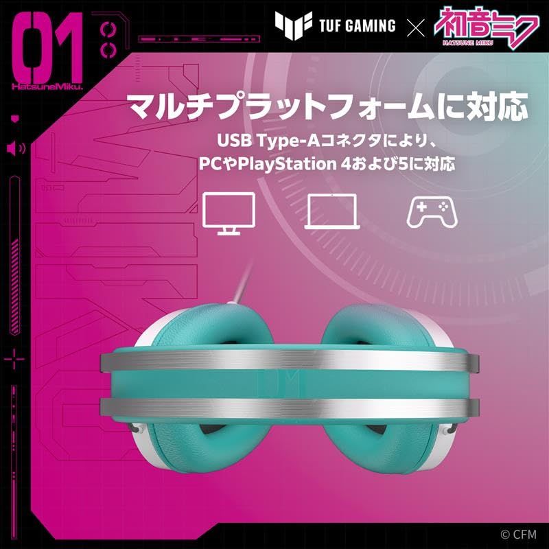 新品 ASUS TUF Gaming x 初音ミクエディション/ASUSヘッドセット/TUF