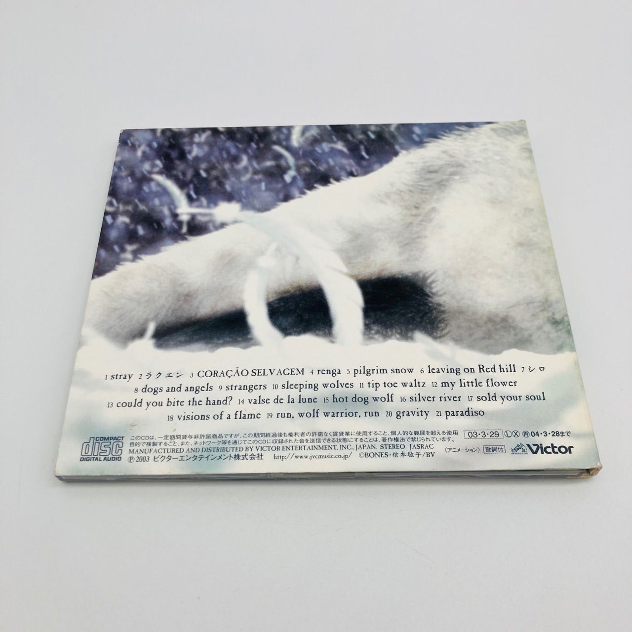 中古 CD アニメ WOLF'S RAIN オリジナル・サウンドトラック サントラ