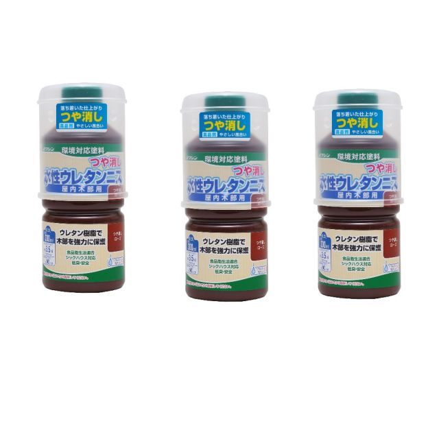 和信ペイント 水性ウレタンニス つや消しローズ 300ml ３缶セット