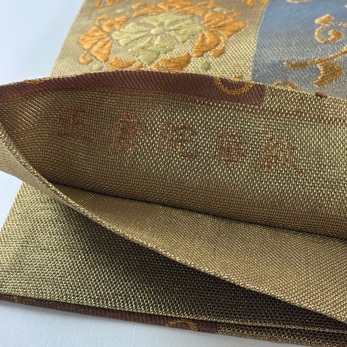 美品】 袋帯 名品 正倉院華紋 花喰い鳥 金糸 刺繍 金色 六通 正絹