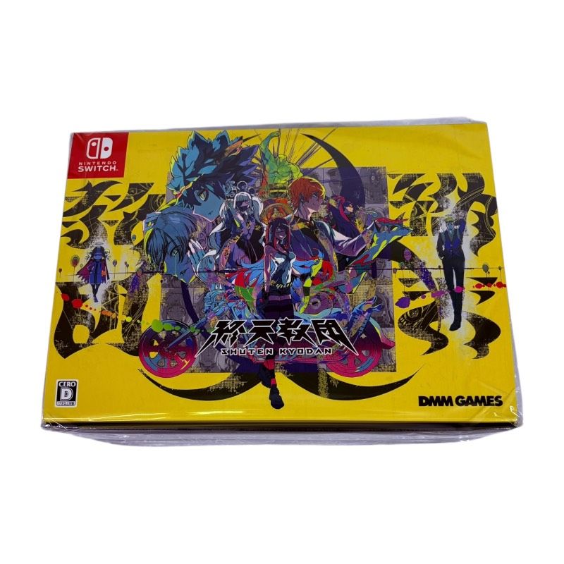 新品未開封 終天教団 豪華版 スペシャルコレクションボックス switch Amazon.co.jp: 『終天教団(しゅうてんきょうだん)』豪華版:スペシャル