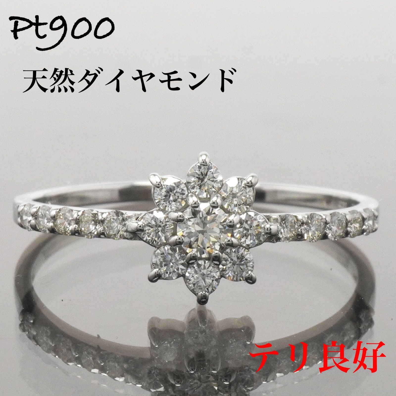 ダイヤ リング ダイヤモンド 0.30ct 指輪 Pt900 プラチナ13 【公式通販】