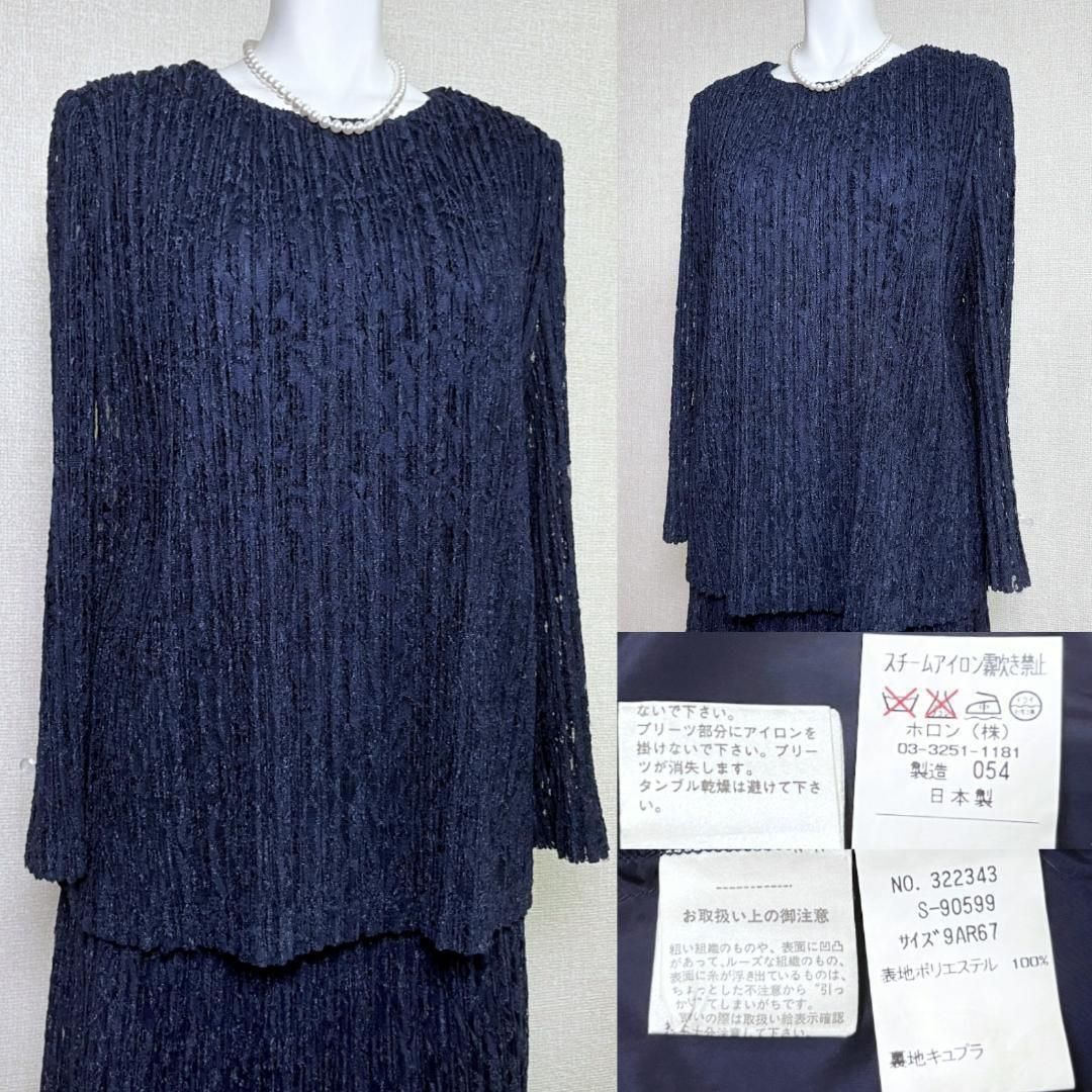 ○当日発送可能！英国王室御用達 ハーディエイミス 最高級セレモニー 9