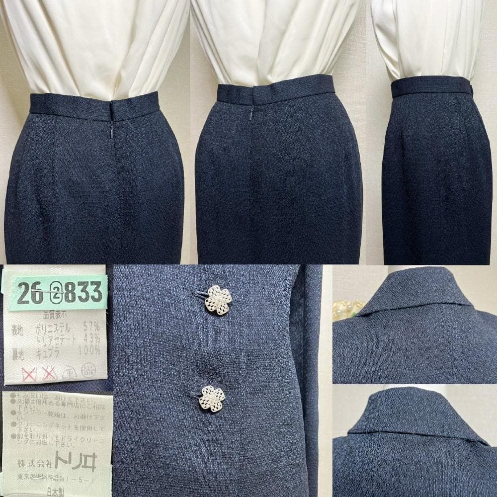 ♪当日発送可能！ユキトリイ セレモニー 深いネイビー 織模様 ロング丈