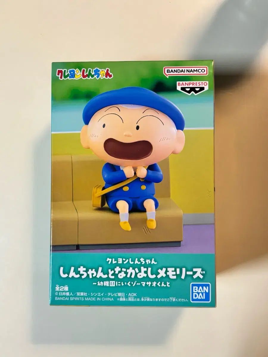 BANPRESTO(バンプレスト) マサオくん フィギュア - メルカリ