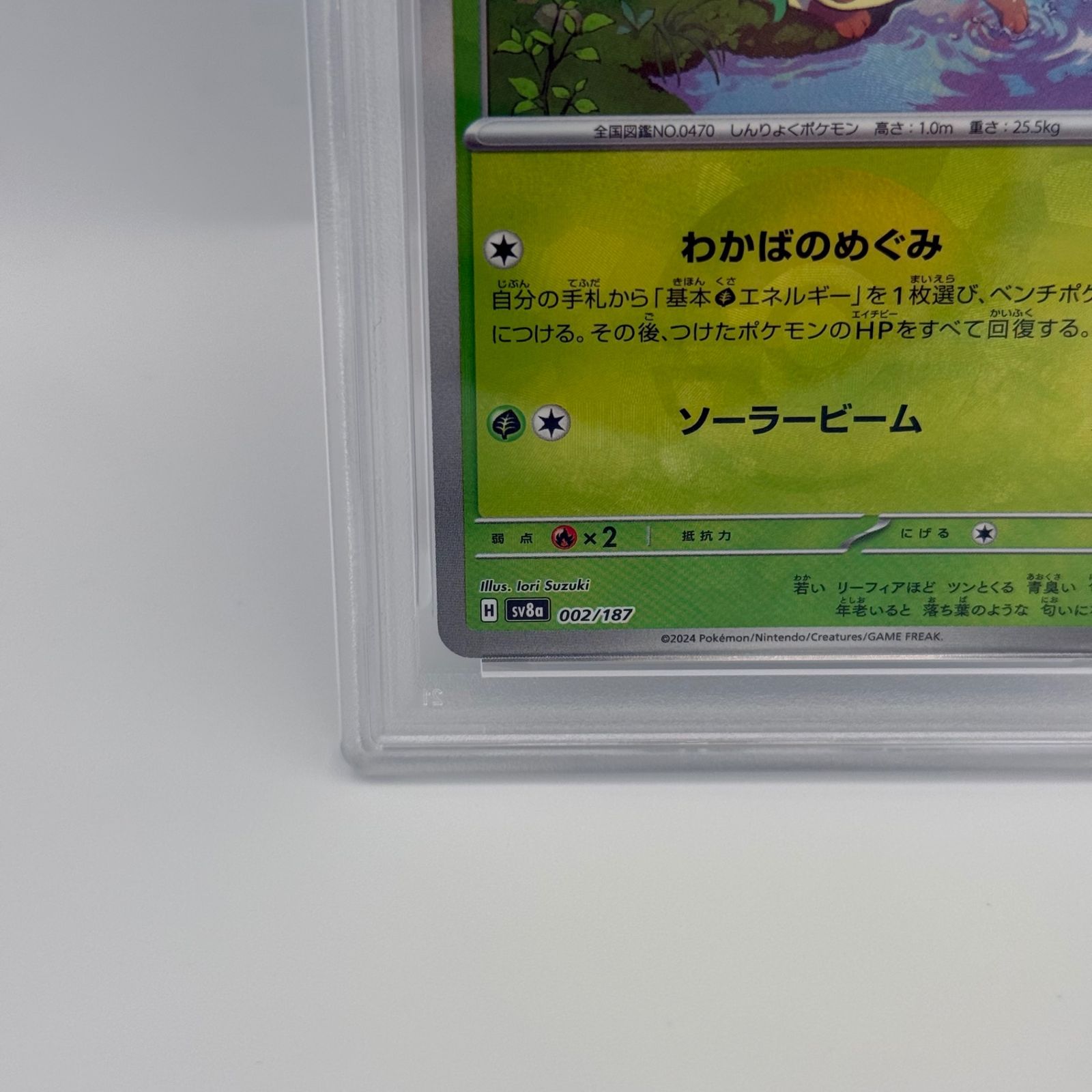 PSA10】リーフィア モンスターボールミラー テラスタルフェスex - メルカリ