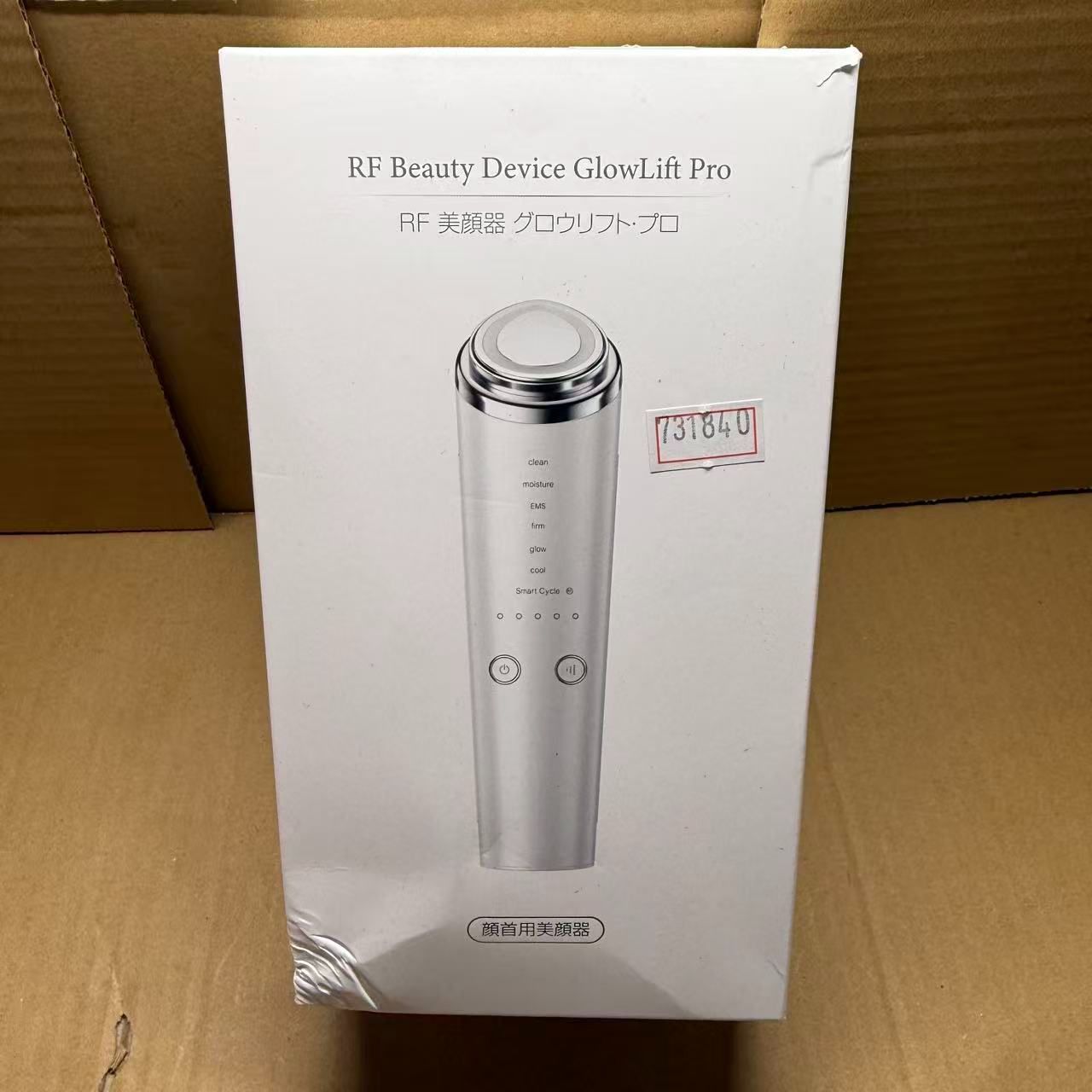 Rf Beauty Device Glowlift Pro（グロウリフト・プロ）」型番 ZL-01999