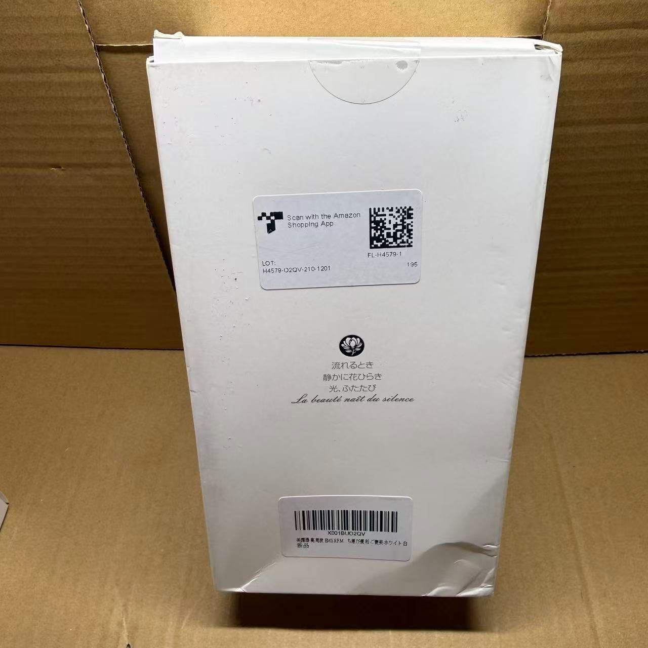 Rf Beauty Device Glowlift Pro（グロウリフト・プロ）」型番 ZL-01999