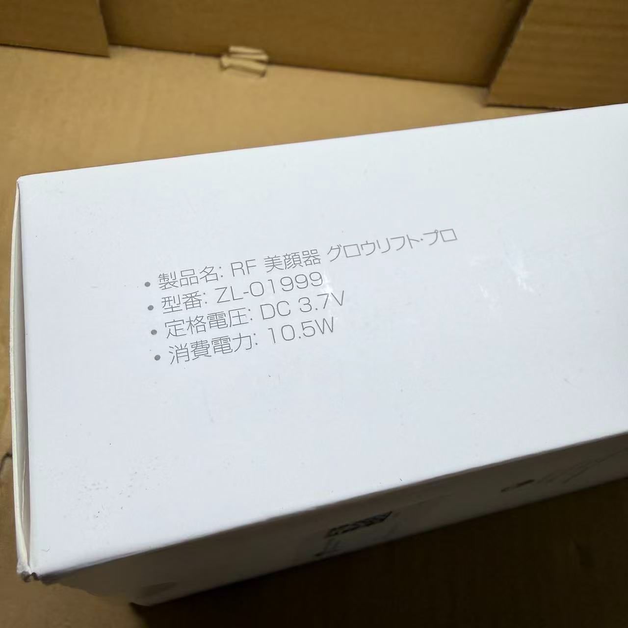 ボディ・フェイスケア RF Beauty Device GlowLift Pro RF Beauty Device GlowLift Pro 美顔器の通販 by jt's shop｜ラクマ