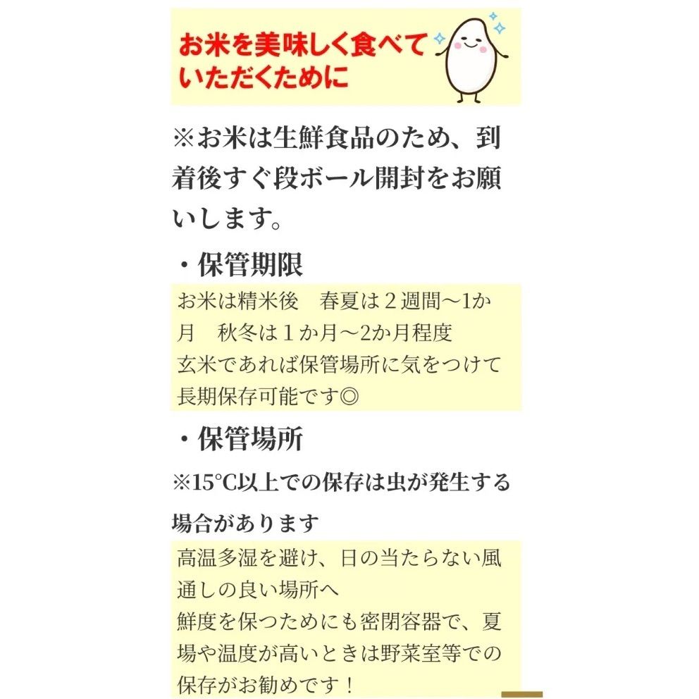 令和7年産】宮城登米産 ひとめぼれ・つきあかり玄米20kg食べ比べセット