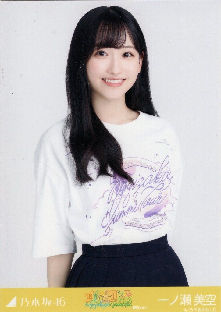 乃木坂46 会場限定ランダム生写真 一ノ瀬美空 真夏の全国ツアー2023 T