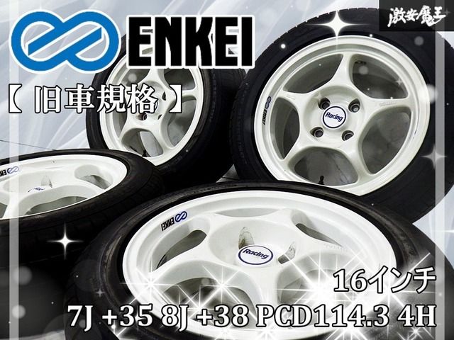 旧車規格！！】ENKEI エンケイ RP01 16インチ 7J +35 8J +38 PCD114.3