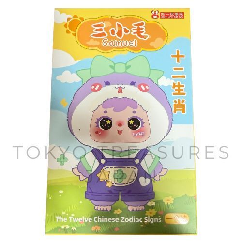 サミュエル 三小毛 12生肖ぬいぐるみ ブラインドボックス - メルカリ