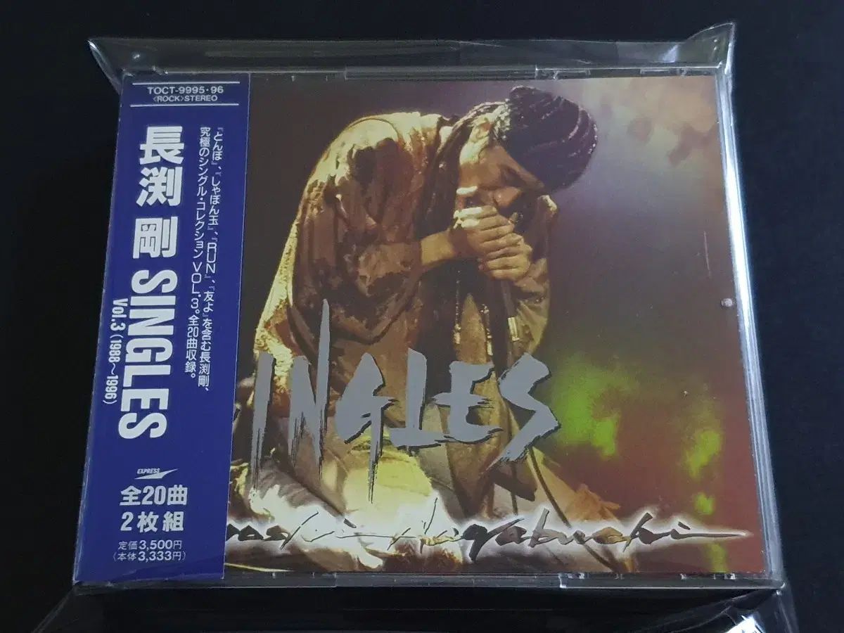 長渕剛志 シングルコレクション アルバム SINGLES3 （ 2CD ） ながぶち