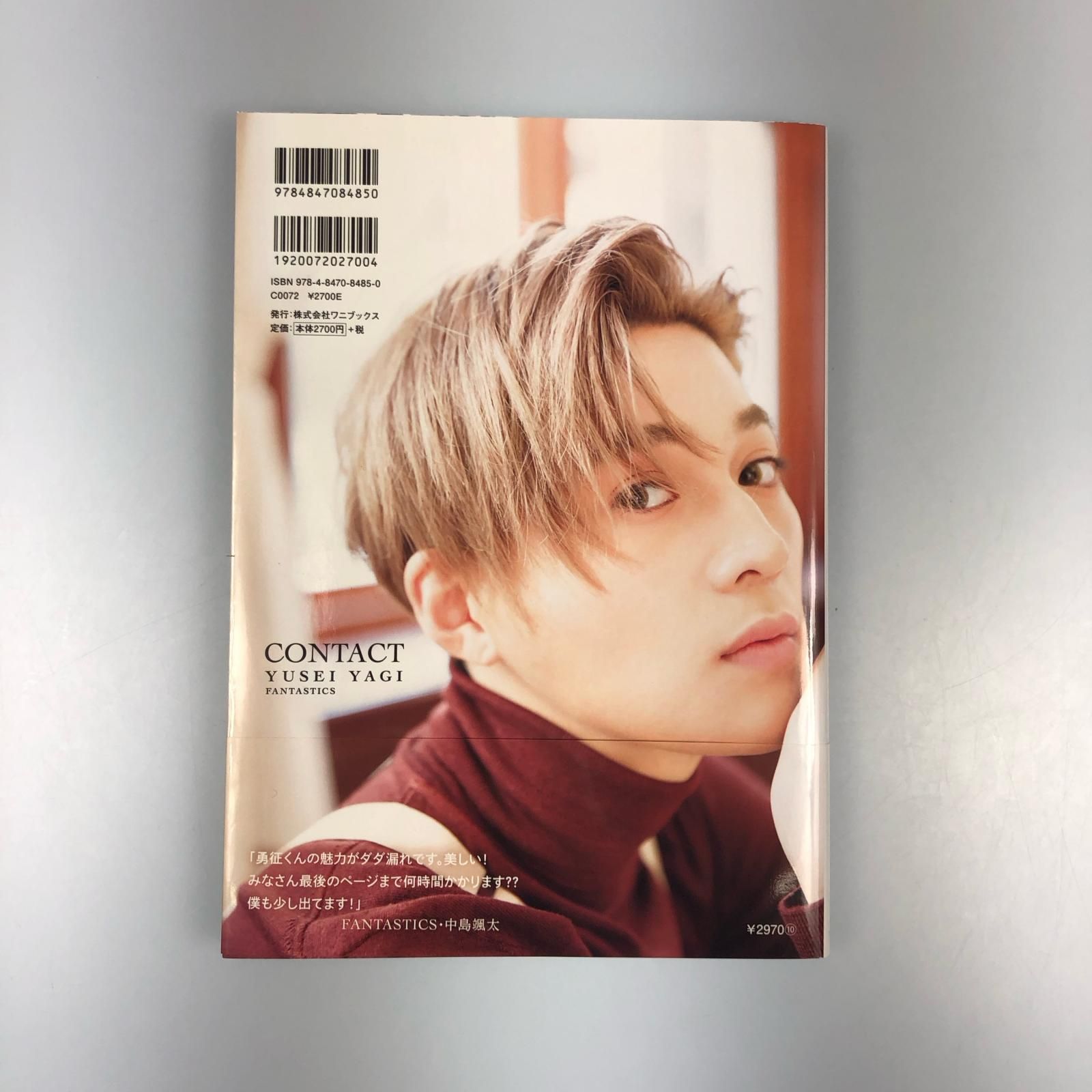 姫路東】八木勇征 写真集 トレカ2枚付き【211-Y-0106hime】 - メルカリ