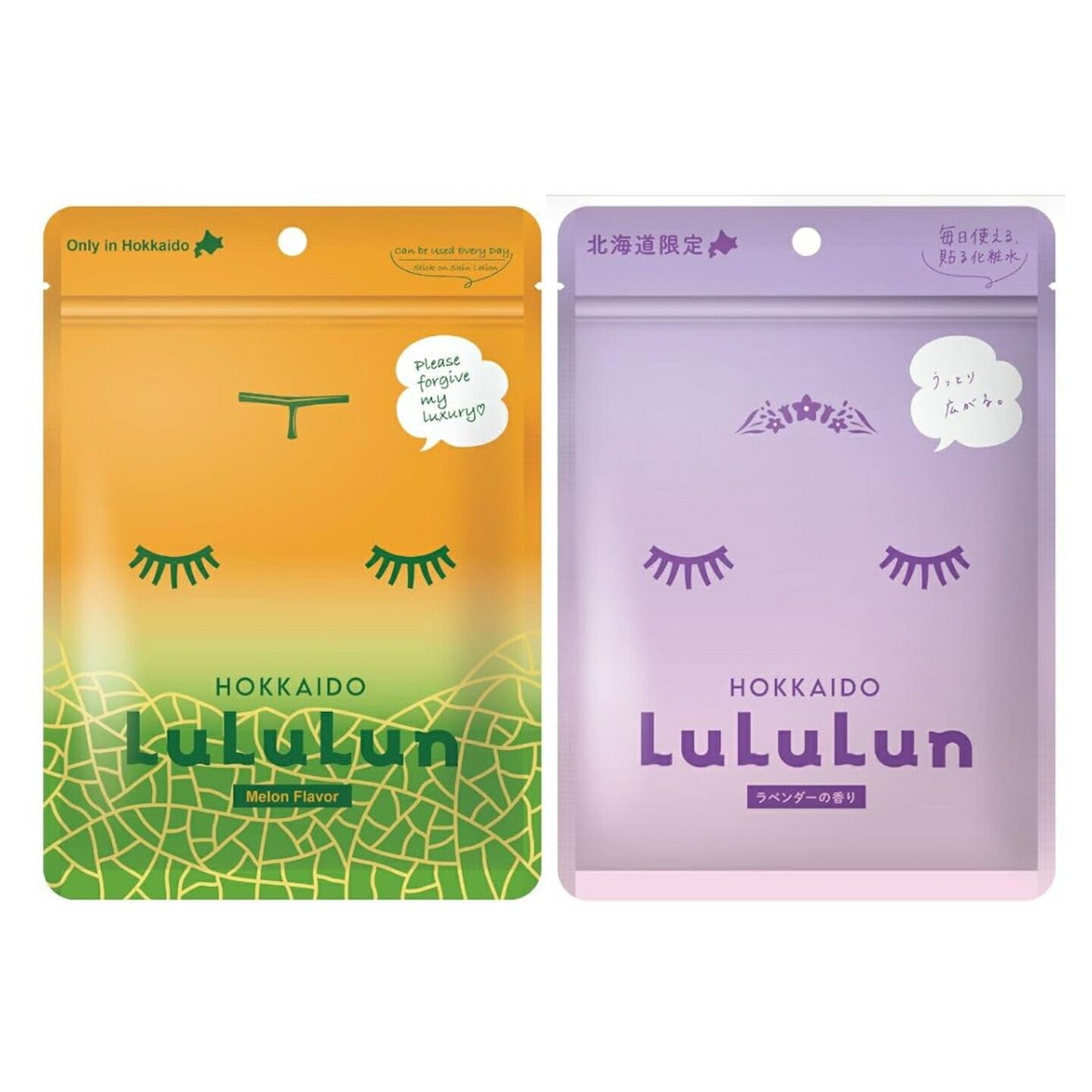 2種類セットェイスマスク パック 北海道ルルルン アソート メロンの香り7枚 ラベンダーの香り7枚 北海道倉庫 - メルカリ