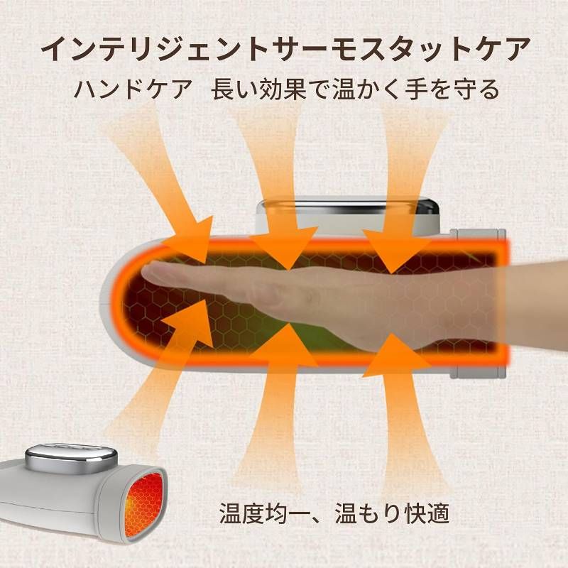 ハンドケア リラクゼーション器 指 エアバッグ 手のひら 指 温熱 両手