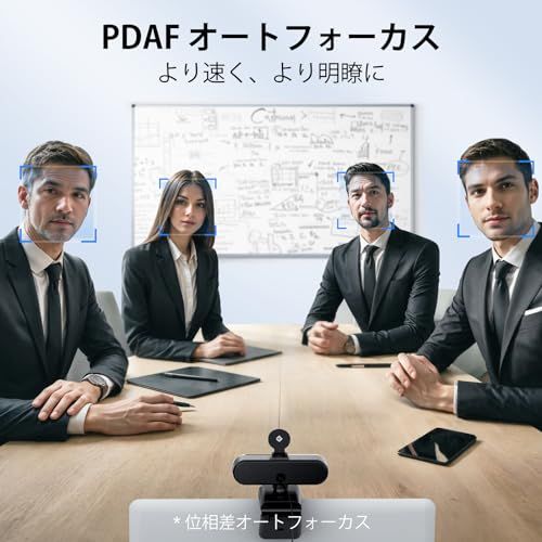 【送料無料】EMEET C960 AF webカメラ FHD1080P 60FPS ウェブカメラ PDAF 高速オートフォーカス PCカメラ デュアルマイク付き EMEETLINK調整可能 生放送 オンライン会議 Youtube, Skype e620eb67