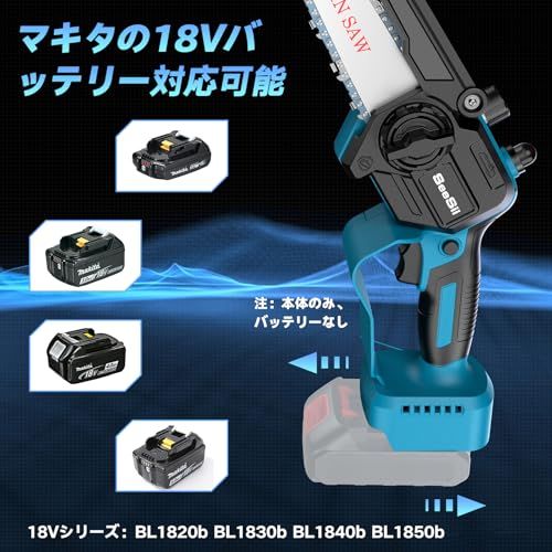 【送料無料】【2025年最新型】 SEESII 充電式チェーンソー 電動6インチ ハンディチェーンソー コードレス小型のこぎり 工具不要チェーン調整 自動給油機能搭載 強力・軽量・片手操作可 竹・木材・枝の切断や薪作りに最適 マキタ18Vバッ a24757b7