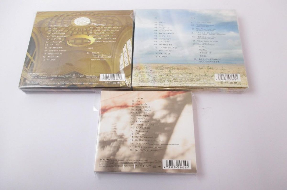 未開封 Snow Man RAYS CD DVD 通常盤 初回盤A B 3点セット 関連