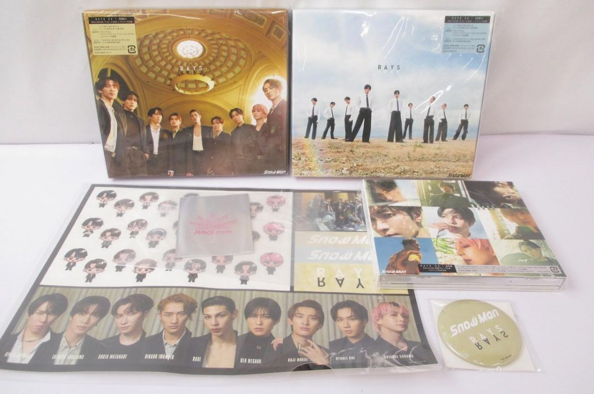 未開封 Snow Man RAYS CD DVD 通常盤 初回盤A B 3点セット 関連