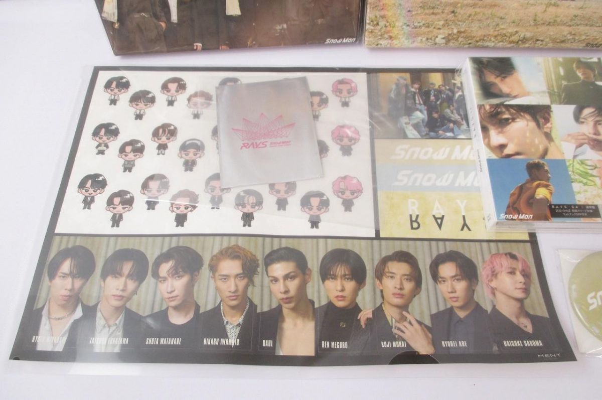 未開封 Snow Man RAYS CD DVD 通常盤 初回盤A B 3点セット 関連