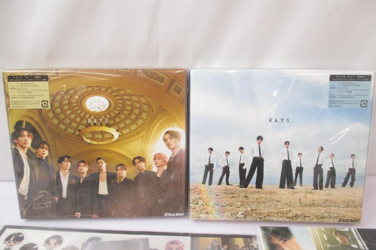 未開封 Snow Man RAYS CD DVD 通常盤 初回盤A B 3点セット 関連