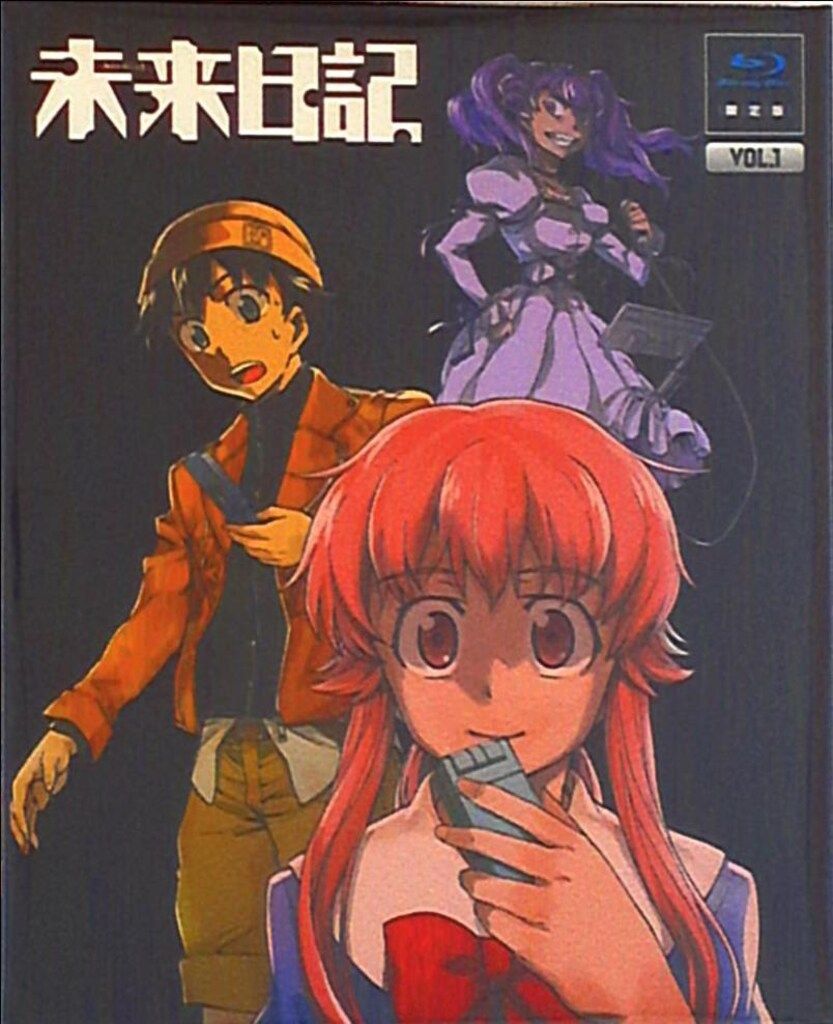 未来日記 Blu-ray 非売品 アニメBlu-ray 限定)未来日記 1 ※未開封難あり - メルカリ