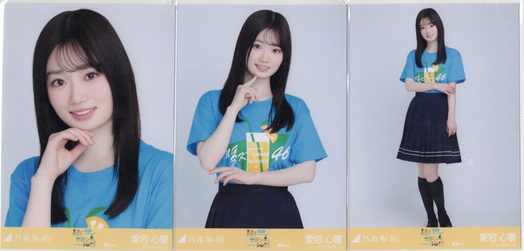 乃木坂46 会場限定生写真 愛宕心響 真夏の全国ツアー2025 Tシャツ 静岡