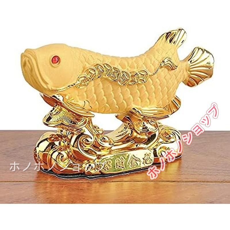 置物 アロワナ ーVer2ー 招財龍魚 しょうざいりゅうぎょ 招財樹 風水