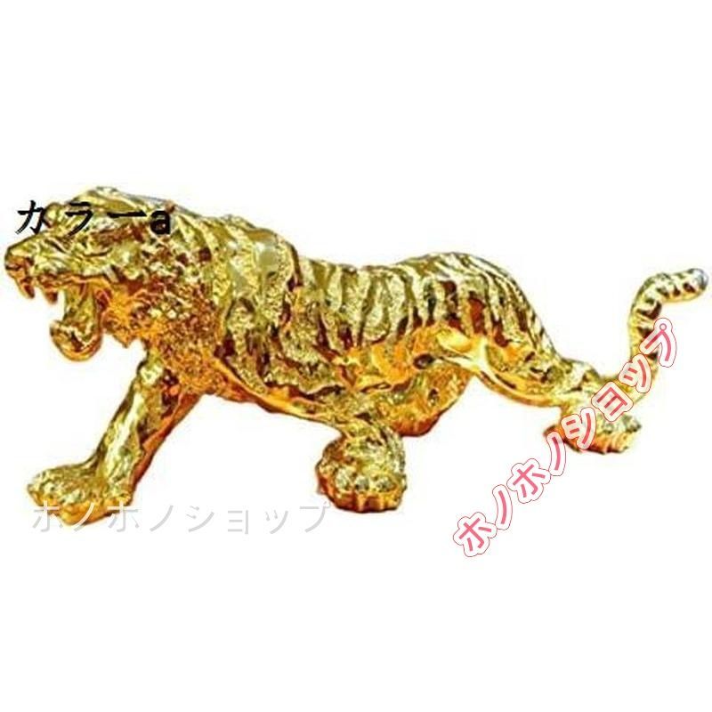 金運上昇‼️金虎の置物と佐渡の赤玉石のブレスの2個セット‼️ 金運上昇‼️金虎の置物と佐渡の赤玉石のブレスの2個セット‼️ 金運上昇