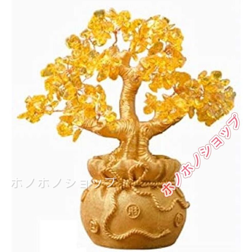 黄金木 招財樹 金 なる木 黄水晶 風水アイテム 金運アップ シトリン