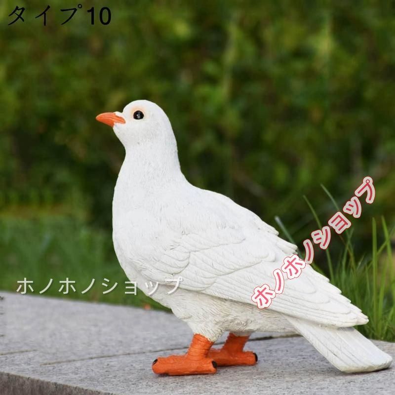 鳥の置物 動物オブジェ グリーン 小さい ガーデン オーナメント 鳥の置物 動物オブジェ グリーン 小さい ガーデン オーナメント