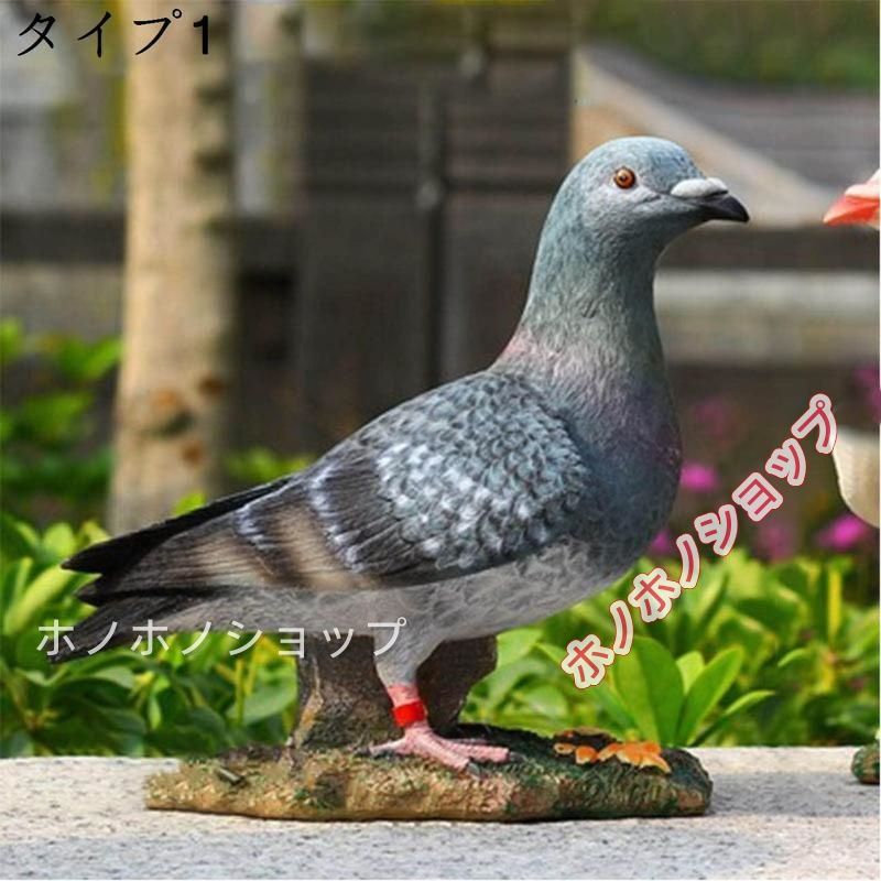 鳥の置物 動物オブジェ グリーン 小さい ガーデン オーナメント 鳥の置物 動物オブジェ グリーン 小さい ガーデン オーナメント